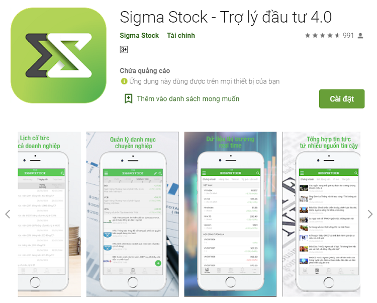 App chơi chứng khoán Việt Nam, Ứng dụng Sigma Stock